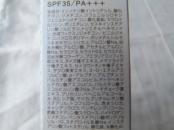 P1230127.JPG