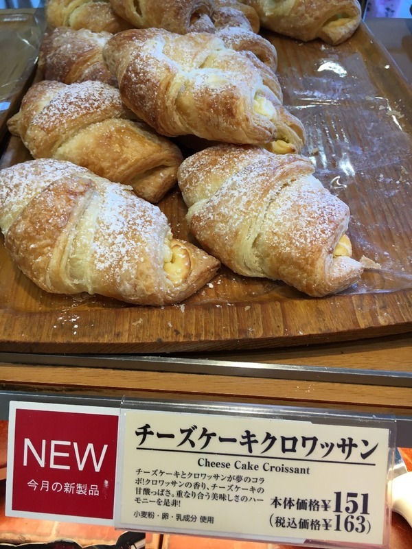 コスパのいいパンが好きなのです Vie De France ヴィドフランス 高田馬場 チーズケーキクロワッサン