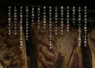 bacon_fv2.jpg