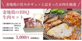 bbq_set02.jpg