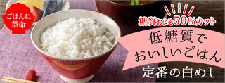bnr-rice.jpg