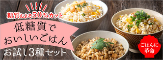 bnr-rice-trial.jpg