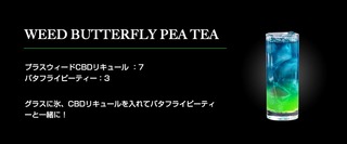 butterflypeatea_pc.jpg