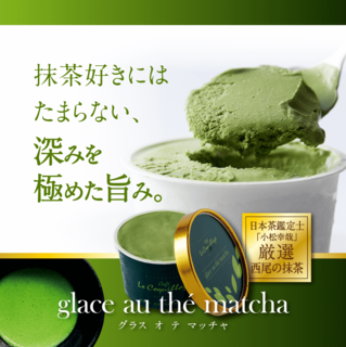 ice_06_matcha.png