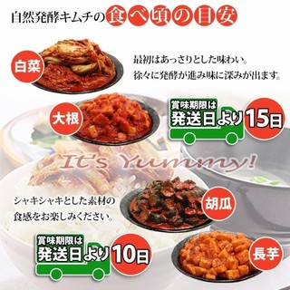 kimchi-tabegoro.jpg