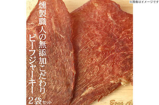 large_beef-mutenka1-top.jpg