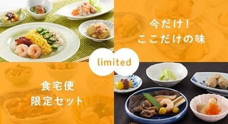 menu_omakase_01.jpg