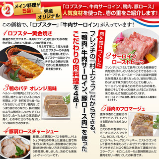 osechi2019_toku2.jpg