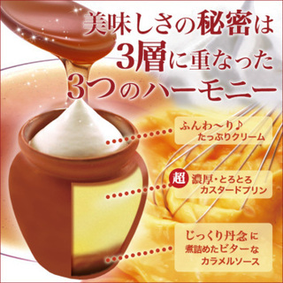 pudding-02-04-m-04-dl.jpg