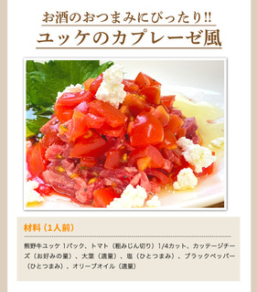 recipe-img02.jpg