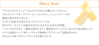 tanpin_002_taste.jpg