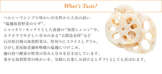 tanpin_09_taste.jpg