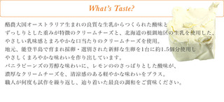 tanpin_201_taste.jpg