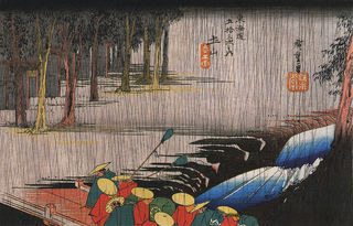 1024px-Hiroshige,_Daimyo_procession_crossing_a_bridge.jpg