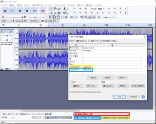 audacity_201020_3.png