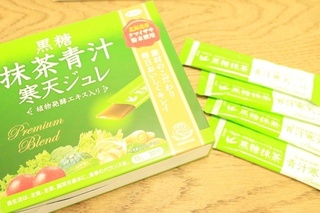 kokutouaojiru box.JPG