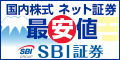 sbi_fuji_120x60.png