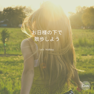 Girl with Long Hair Walking in a Field Good Morning Quotes.png