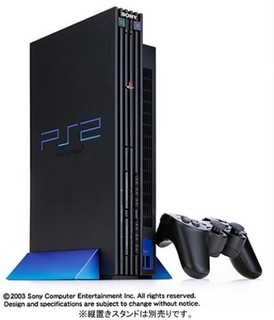 PlayStation 2.jpg