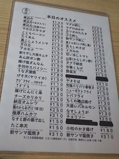 02MENU.jpg