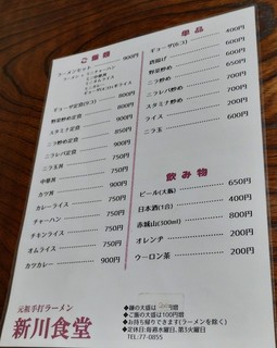 02MENU1.jpg