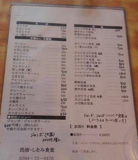 02menu.jpg