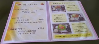 03MENU.jpg