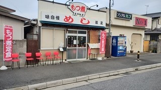 s-01店前.jpg