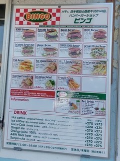 s-01MENU.jpg