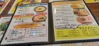 s-02MENU.jpg