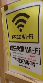 s-06Wi-Fi.jpg