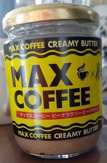 s-MAX.jpg