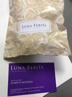 LUNA FERITA.jpg