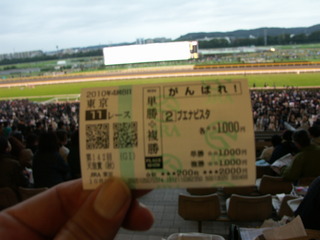 JRA2010 051.jpg