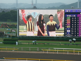 JRA2010 087.jpg