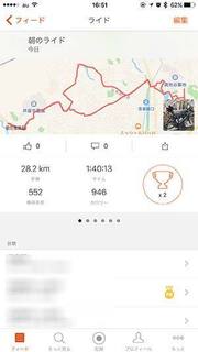 morningride1230.jpg