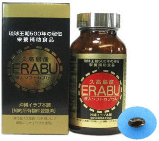 erabu-1[1].gif