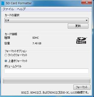 SDCARD-F.jpg