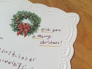 手紙 おくります 緊急開催決定 英語で気持ちを伝えるクリスマスカードを書こう