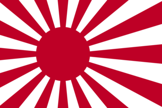 2000px-Naval_Ensign_of_Japan_svg.png