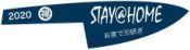 2020stayathome_logo175.jpg