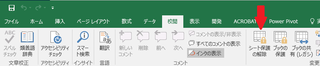 excel_hogo.png