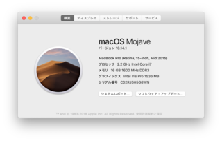 mojave.png