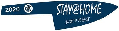 2020stayathome_logo3.jpg