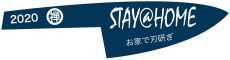 2020stayathome_logo4.jpg