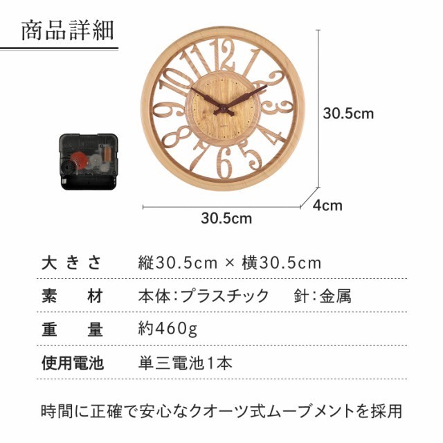 お気に入りのブランド時計探し Blog: 掛け時計 壁掛け時計 おしゃれ