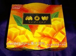 mow_mango.jpg