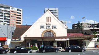 JR_Kunitachi_station-e1475459045512.jpg