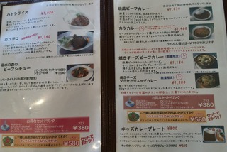 merrymenu1.jpg