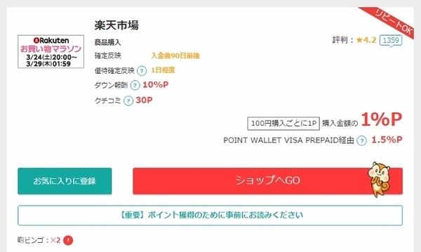Opera XibvVbg_2018-03-25_001050_pc.moppy.jp (640x383).jpg